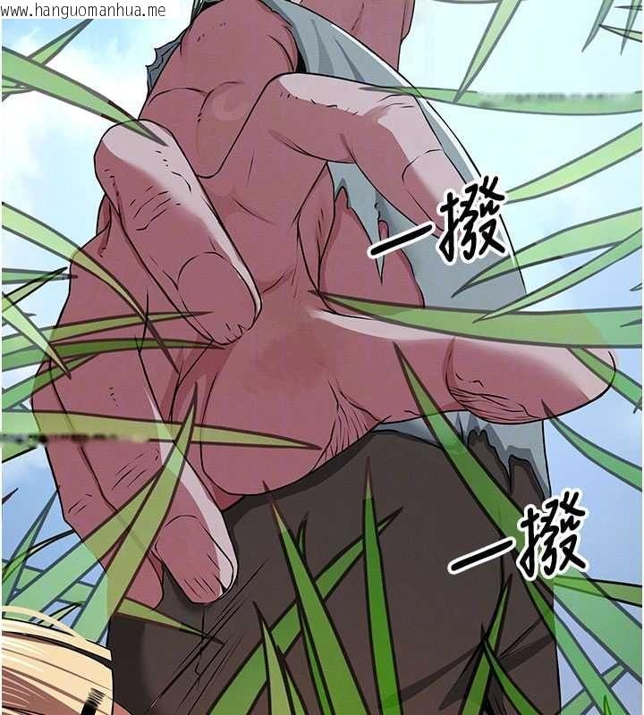 韩国漫画尸变家园:以身相许韩漫_尸变家园:以身相许-第39话-新目标登场在线免费阅读-韩国漫画-第116张图片