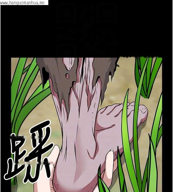 韩国漫画尸变家园:以身相许韩漫_尸变家园:以身相许-第39话-新目标登场在线免费阅读-韩国漫画-第124张图片