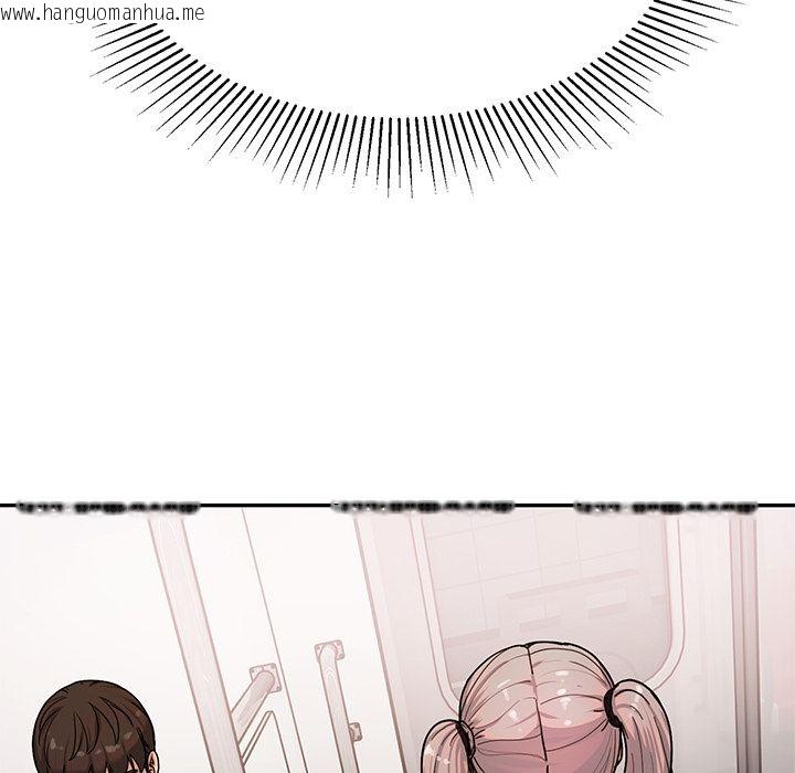 韩国漫画要成为男子汉韩漫_要成为男子汉-第1话在线免费阅读-韩国漫画-第66张图片