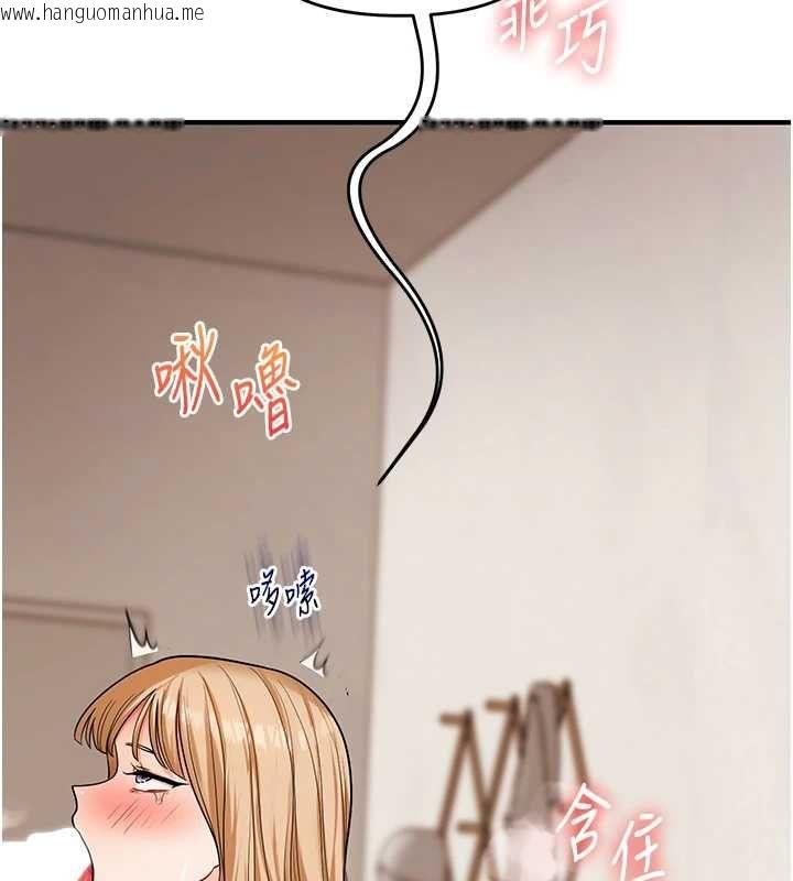 韩国漫画玩转学姐韩漫_玩转学姐-第104话-小鲜肉「顶」开渣男前任在线免费阅读-韩国漫画-第145张图片