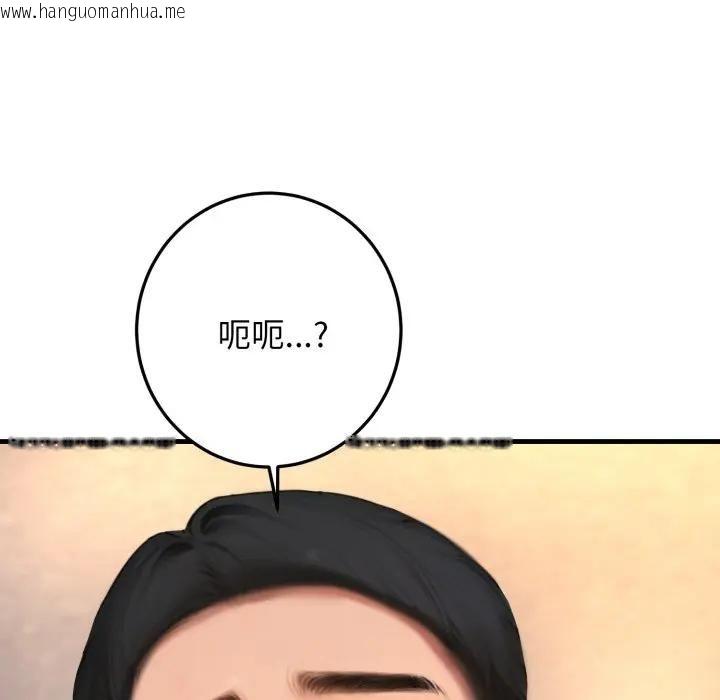 韩国漫画悖岛审判/悖论韩漫_悖岛审判/悖论-第23话在线免费阅读-韩国漫画-第36张图片