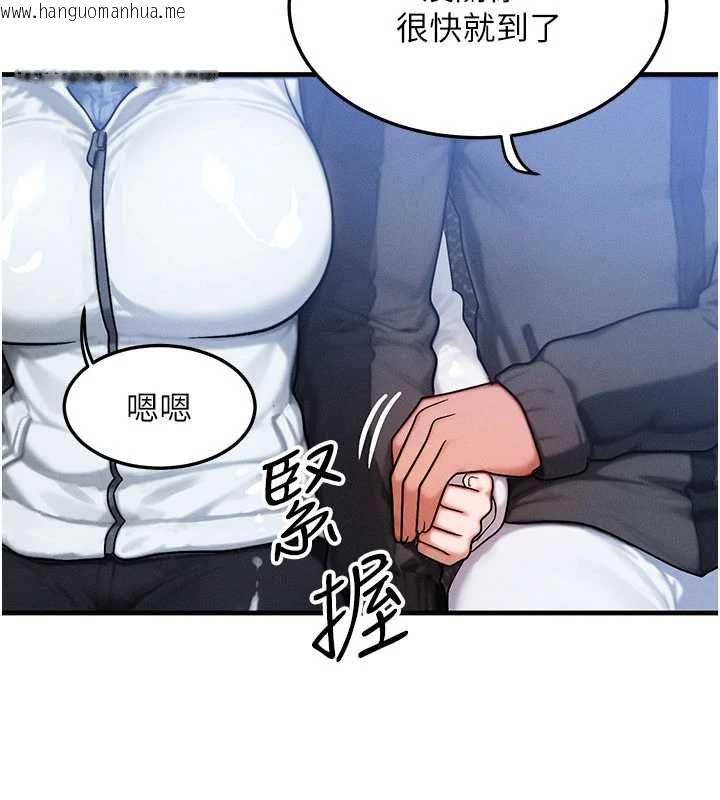 韩国漫画等价交换人生韩漫_等价交换人生-第57话-我最喜欢被你插…在线免费阅读-韩国漫画-第40张图片