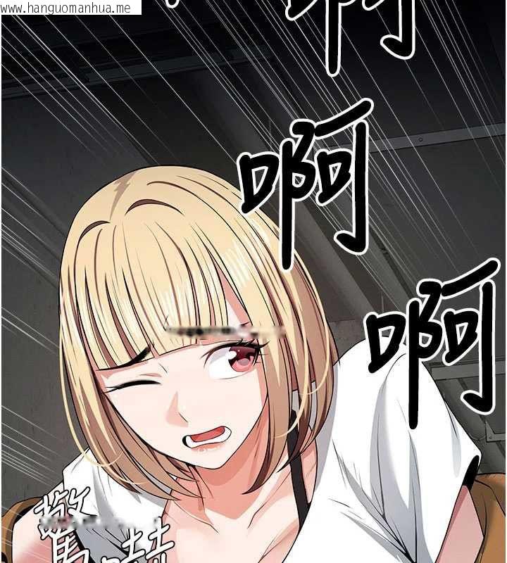 韩国漫画尸变家园:以身相许韩漫_尸变家园:以身相许-第39话-新目标登场在线免费阅读-韩国漫画-第57张图片