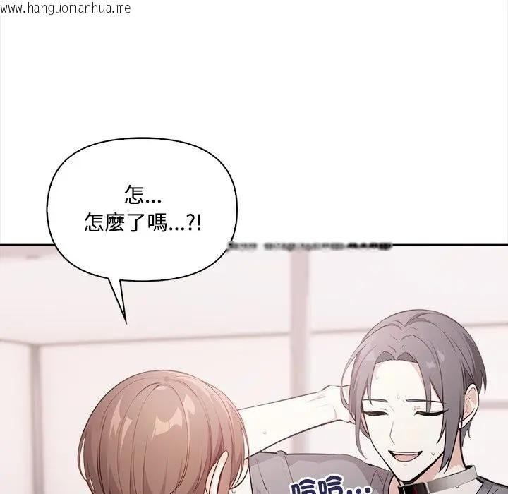 韩国漫画大学女生宿舍的秘密韩漫_大学女生宿舍的秘密-第13话在线免费阅读-韩国漫画-第48张图片