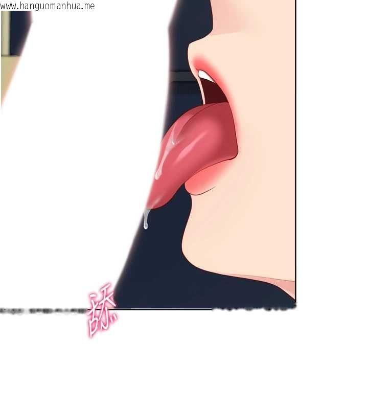 韩国漫画Set-up!排球少女韩漫_Set-up!排球少女-第92话-抚慰空虚寂寞的人妻在线免费阅读-韩国漫画-第86张图片