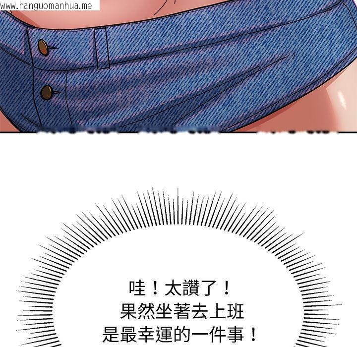 韩国漫画要成为男子汉韩漫_要成为男子汉-第1话在线免费阅读-韩国漫画-第65张图片