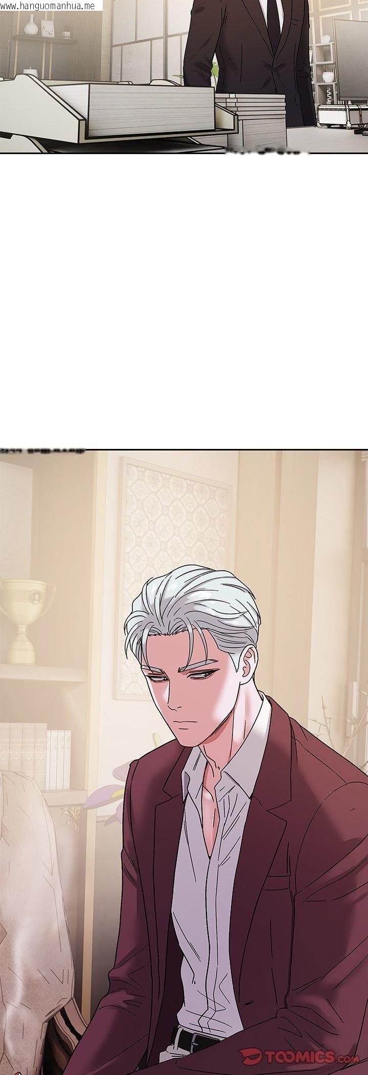 韩国漫画要成为男子汉韩漫_要成为男子汉-第5话在线免费阅读-韩国漫画-第44张图片