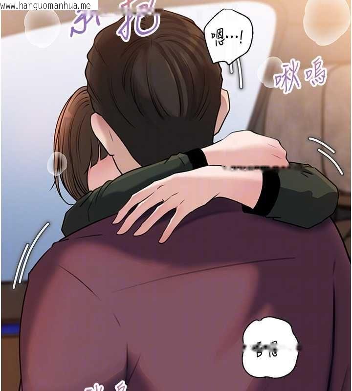 韩国漫画岳母为何那样韩漫_岳母为何那样-第98话-人家看到姐夫就好想要在线免费阅读-韩国漫画-第86张图片