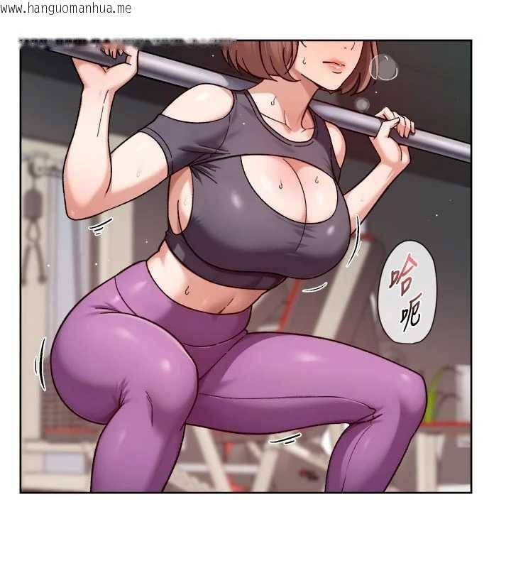 韩国漫画深层洁净达人韩漫_深层洁净达人-第58话-过来我家一起洗在线免费阅读-韩国漫画-第5张图片