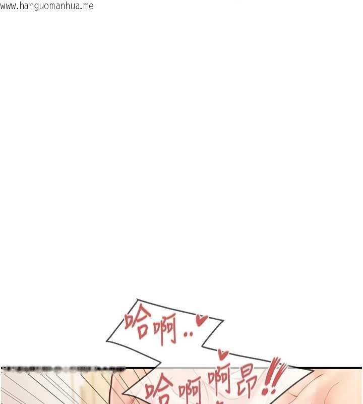 韩国漫画报告女班长:一根突起韩漫_报告女班长:一根突起-第48话-饥渴的启翔在线免费阅读-韩国漫画-第135张图片