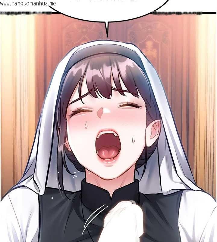 韩国漫画特色新视界韩漫_特色新视界-第34话-隐藏任务在线免费阅读-韩国漫画-第155张图片