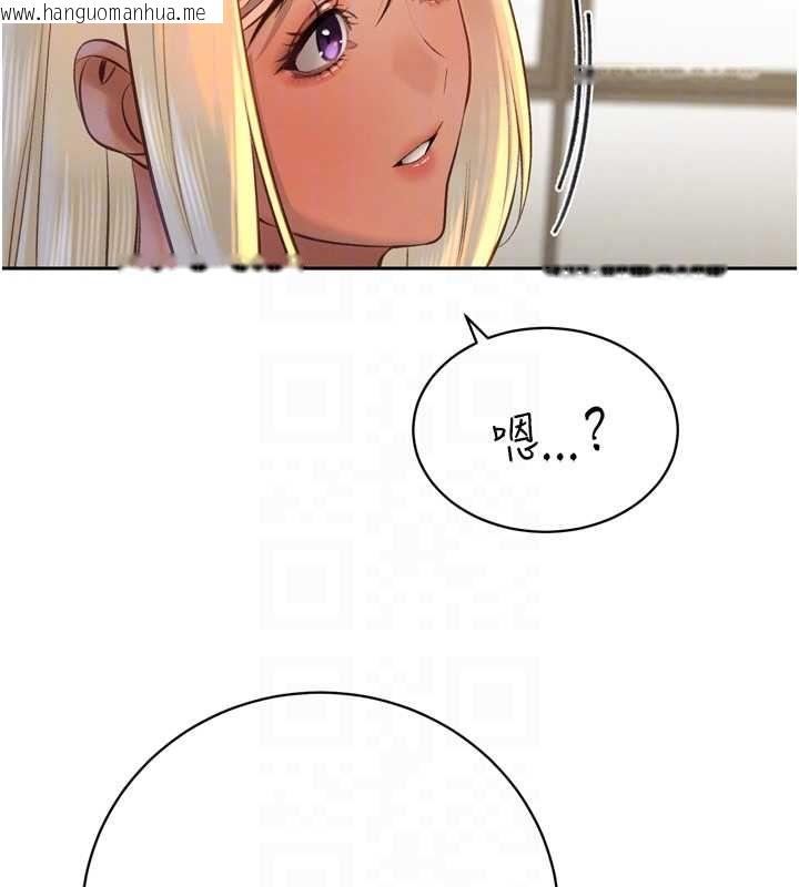 韩国漫画暴君会长的娇媳们韩漫_暴君会长的娇媳们-第34话-会长的认可在线免费阅读-韩国漫画-第34张图片