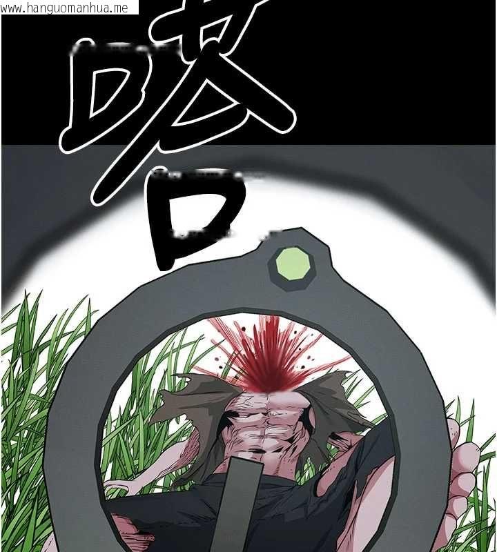 韩国漫画尸变家园:以身相许韩漫_尸变家园:以身相许-第39话-新目标登场在线免费阅读-韩国漫画-第137张图片