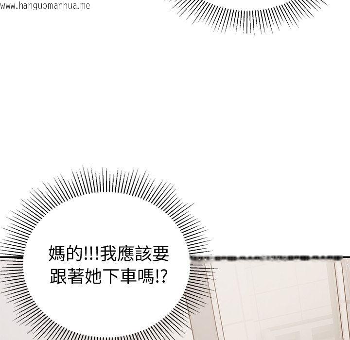 韩国漫画要成为男子汉韩漫_要成为男子汉-第1话在线免费阅读-韩国漫画-第115张图片