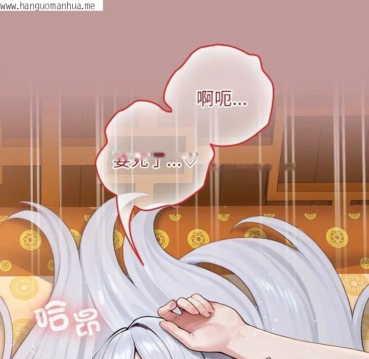 韩国漫画异世界骑士团长韩漫_异世界骑士团长-第63话在线免费阅读-韩国漫画-第72张图片