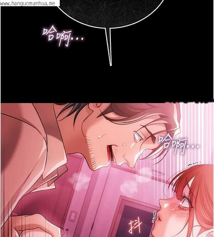 韩国漫画借妻条约韩漫_借妻条约-第42话-带妳体验真正的快感在线免费阅读-韩国漫画-第2张图片