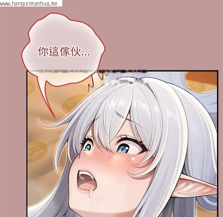 韩国漫画异世界骑士团长韩漫_异世界骑士团长-第63话在线免费阅读-韩国漫画-第20张图片