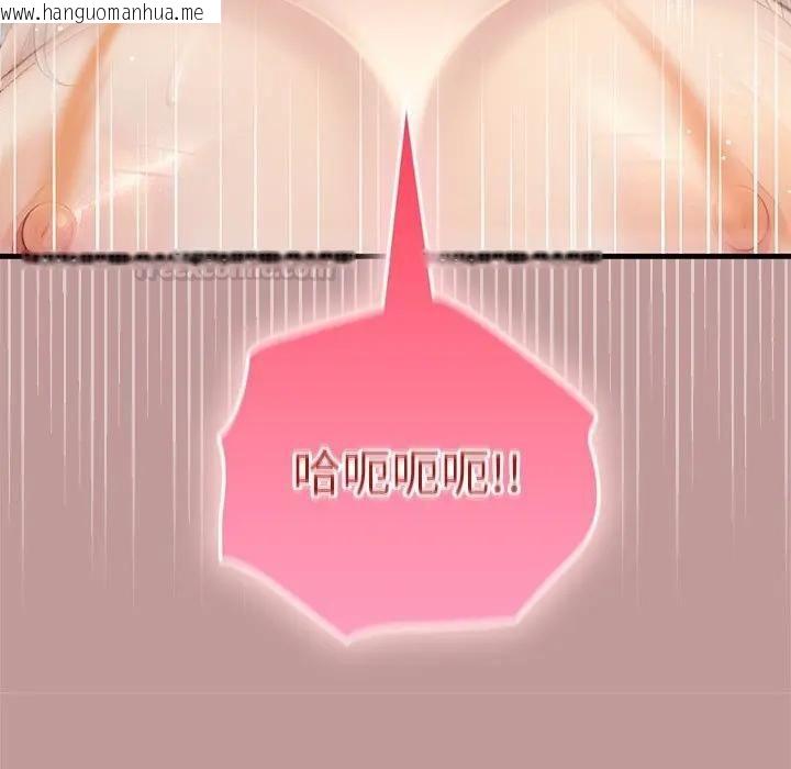 韩国漫画异世界骑士团长韩漫_异世界骑士团长-第63话在线免费阅读-韩国漫画-第28张图片