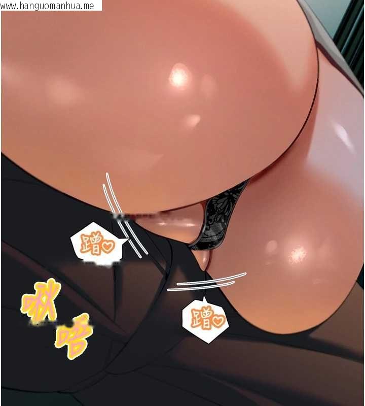 韩国漫画暴君会长的娇媳们韩漫_暴君会长的娇媳们-第34话-会长的认可在线免费阅读-韩国漫画-第6张图片