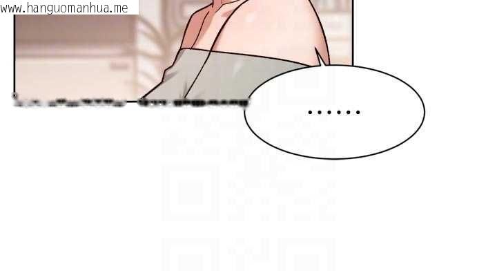 韩国漫画深层洁净达人韩漫_深层洁净达人-第58话-过来我家一起洗在线免费阅读-韩国漫画-第49张图片