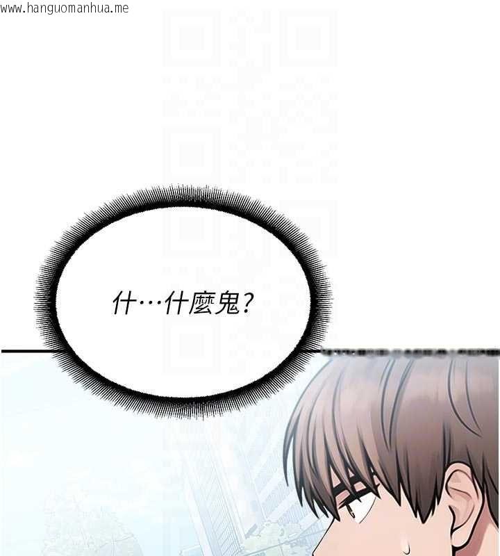 韩国漫画校园禁播角落韩漫_校园禁播角落-第31话-深喉咙帮你提神在线免费阅读-韩国漫画-第60张图片