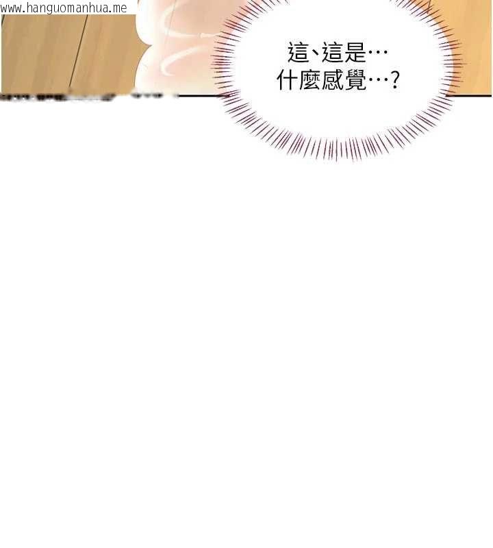 韩国漫画熟女交换计划韩漫_熟女交换计划-第65话-用奶哄我睡觉在线免费阅读-韩国漫画-第94张图片