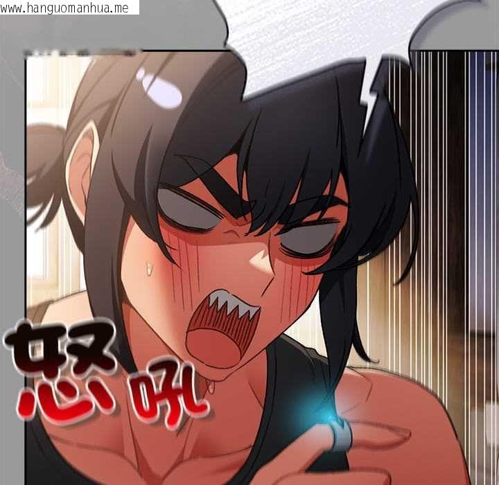 韩国漫画男人稀缺的异世界/当前女友变成异世界独裁者韩漫_男人稀缺的异世界/当前女友变成异世界独裁者-第30话在线免费阅读-韩国漫画-第67张图片