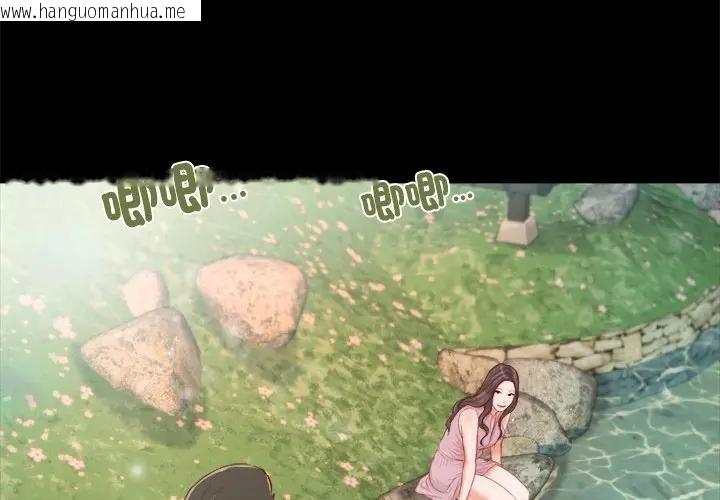 韩国漫画我的初体验韩漫_我的初体验-第6话在线免费阅读-韩国漫画-第4张图片