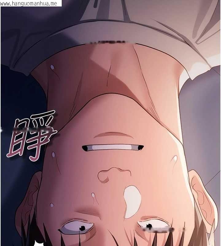 韩国漫画借妻条约韩漫_借妻条约-第42话-带妳体验真正的快感在线免费阅读-韩国漫画-第129张图片