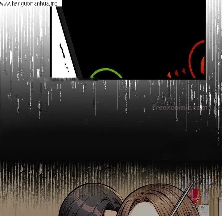 韩国漫画危情十令/任务韩漫_危情十令/任务-第19话在线免费阅读-韩国漫画-第140张图片