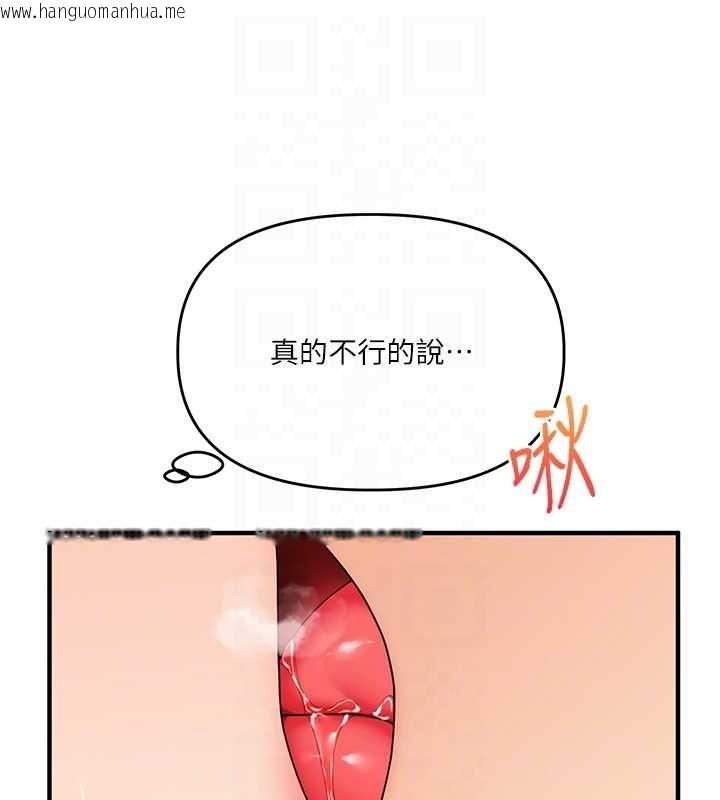 韩国漫画玩转学姐韩漫_玩转学姐-第104话-小鲜肉「顶」开渣男前任在线免费阅读-韩国漫画-第109张图片