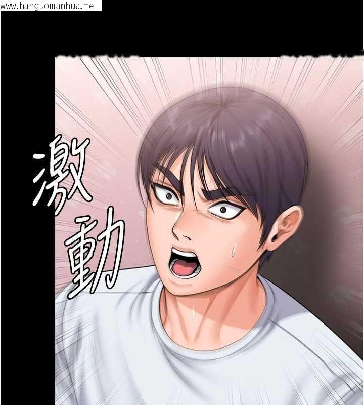 韩国漫画守护妳韩漫_守护妳-第27话-只怕旧事重演在线免费阅读-韩国漫画-第115张图片