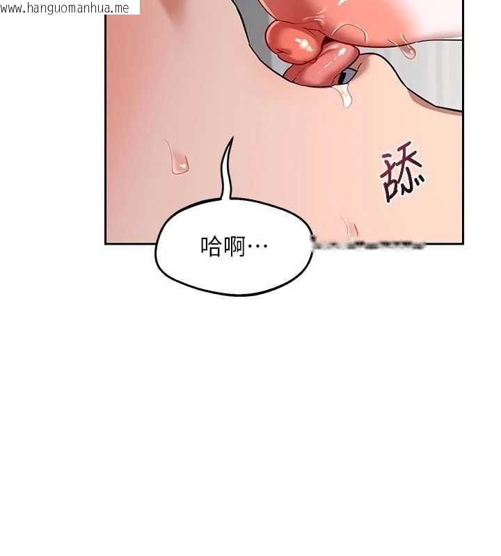 韩国漫画熟女交换计划韩漫_熟女交换计划-第65话-用奶哄我睡觉在线免费阅读-韩国漫画-第175张图片