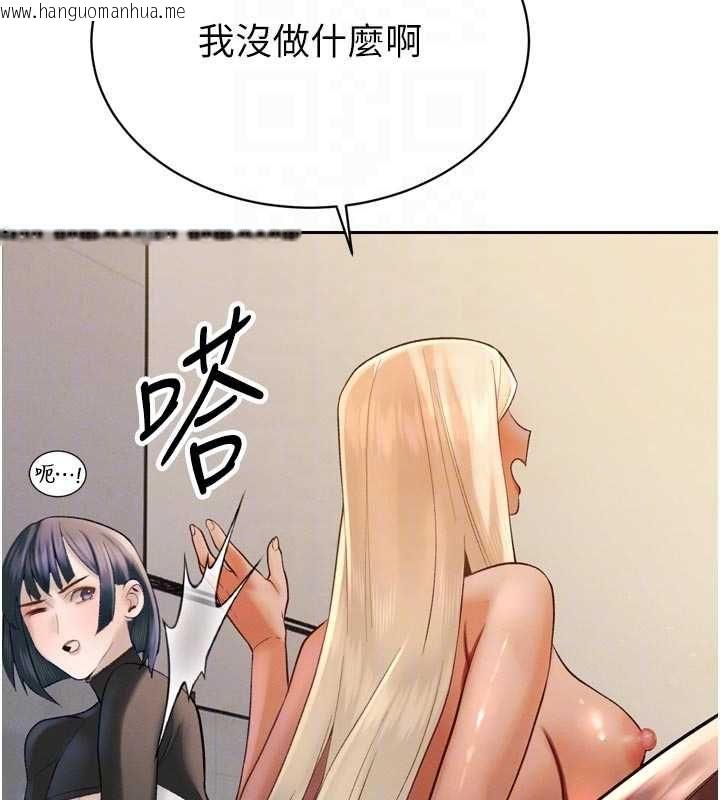 韩国漫画暴君会长的娇媳们韩漫_暴君会长的娇媳们-第34话-会长的认可在线免费阅读-韩国漫画-第85张图片