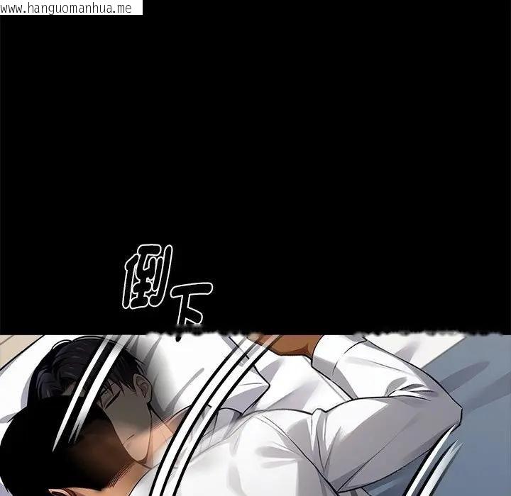 韩国漫画黑道X上班族/我身体里的那个家伙韩漫_黑道X上班族/我身体里的那个家伙-第54话在线免费阅读-韩国漫画-第144张图片