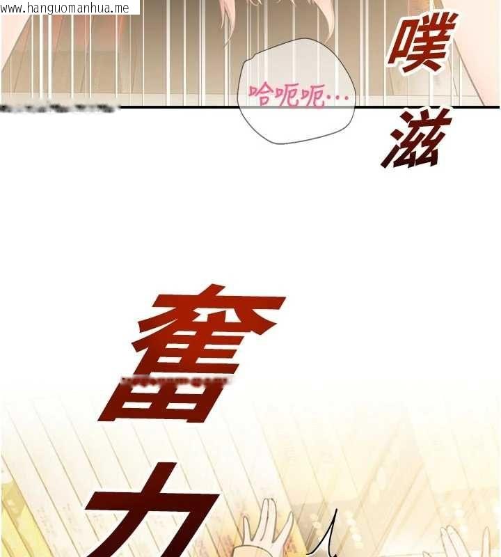 韩国漫画校园禁播角落韩漫_校园禁播角落-第31话-深喉咙帮你提神在线免费阅读-韩国漫画-第145张图片