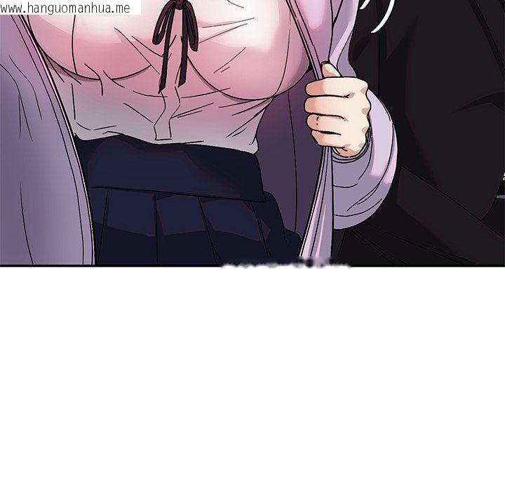 韩国漫画要成为男子汉韩漫_要成为男子汉-第1话在线免费阅读-韩国漫画-第230张图片