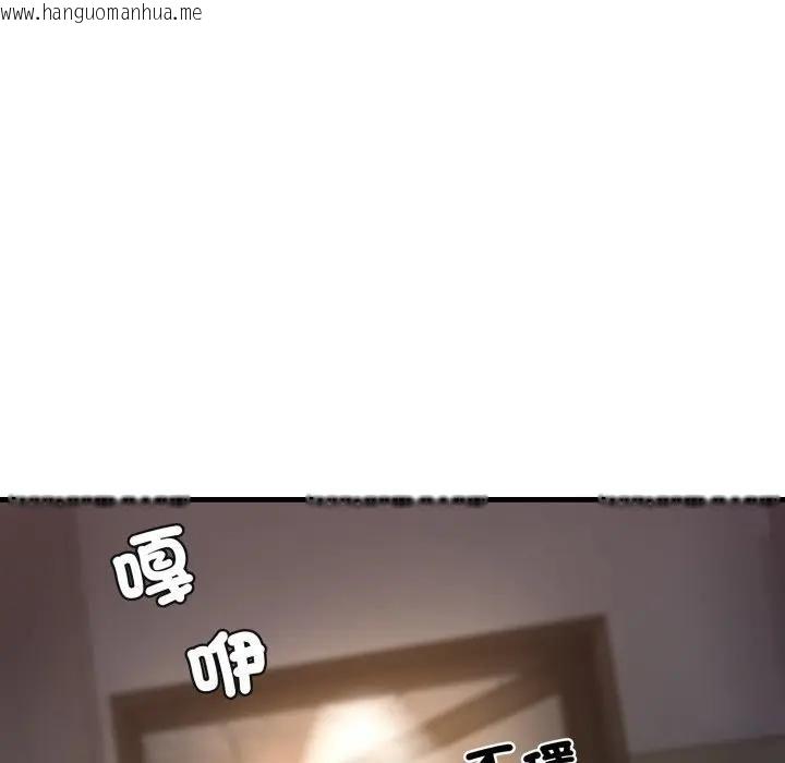 韩国漫画悖岛审判/悖论韩漫_悖岛审判/悖论-第23话在线免费阅读-韩国漫画-第24张图片