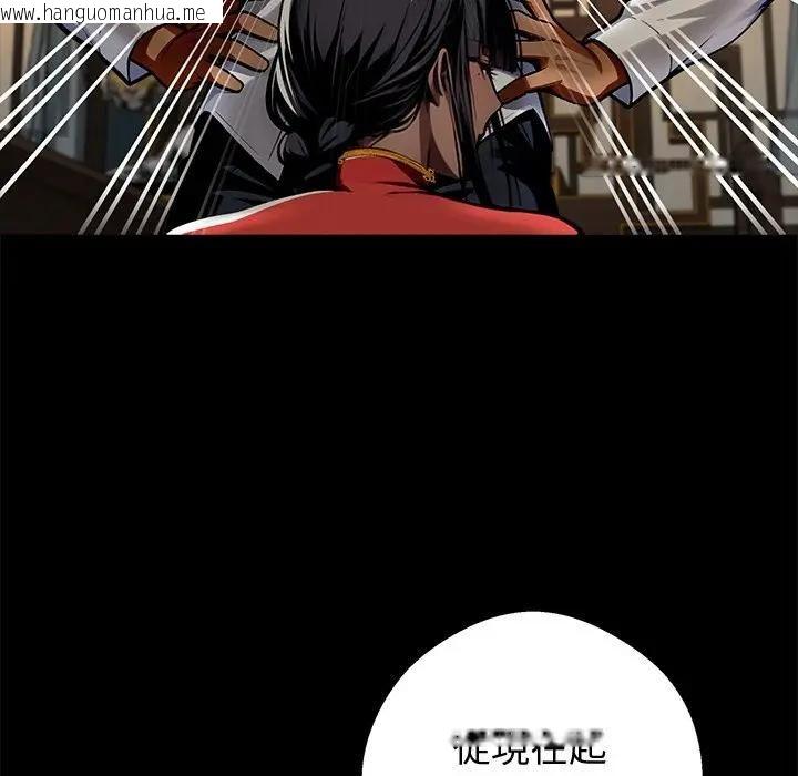 韩国漫画黑道X上班族/我身体里的那个家伙韩漫_黑道X上班族/我身体里的那个家伙-第54话在线免费阅读-韩国漫画-第32张图片