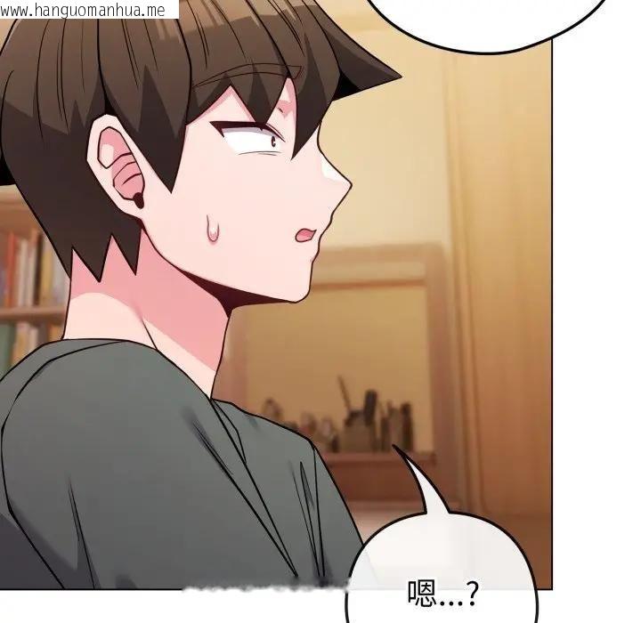 韩国漫画恋上年上的她韩漫_恋上年上的她-第53话在线免费阅读-韩国漫画-第27张图片