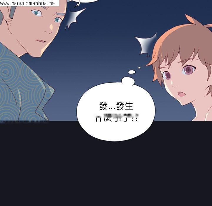 韩国漫画15少女漂流记韩漫_15少女漂流记-第1话在线免费阅读-韩国漫画-第83张图片
