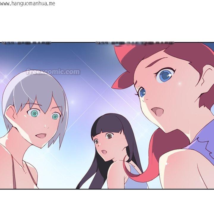 韩国漫画15少女漂流记韩漫_15少女漂流记-第1话在线免费阅读-韩国漫画-第45张图片