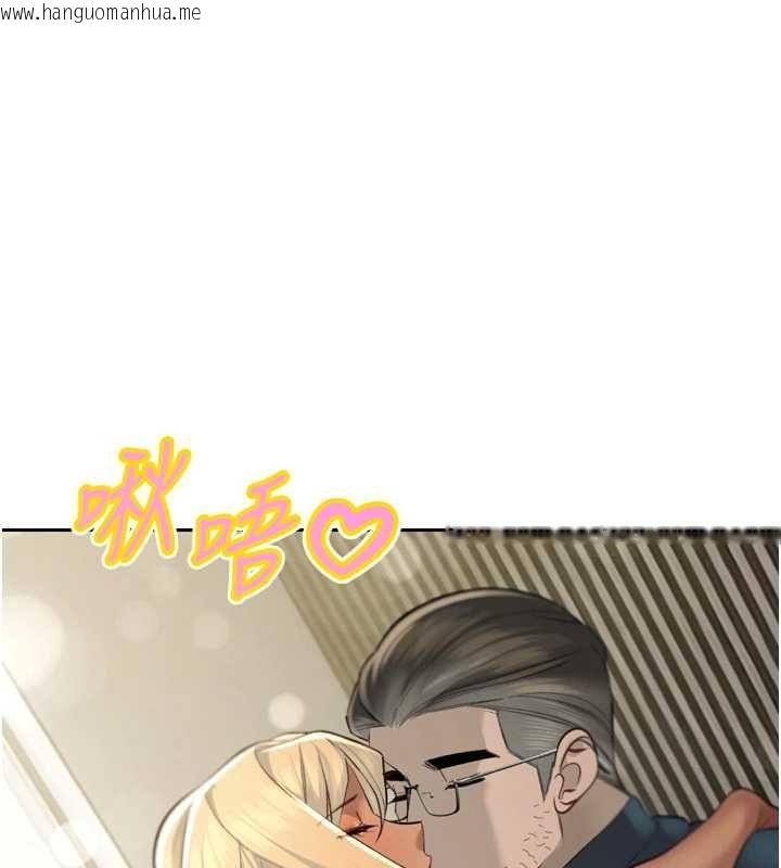 韩国漫画暴君会长的娇媳们韩漫_暴君会长的娇媳们-第34话-会长的认可在线免费阅读-韩国漫画-第17张图片