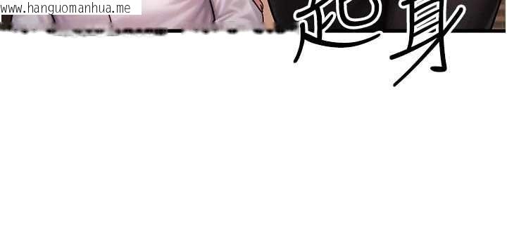 韩国漫画等价交换人生韩漫_等价交换人生-第57话-我最喜欢被你插…在线免费阅读-韩国漫画-第66张图片