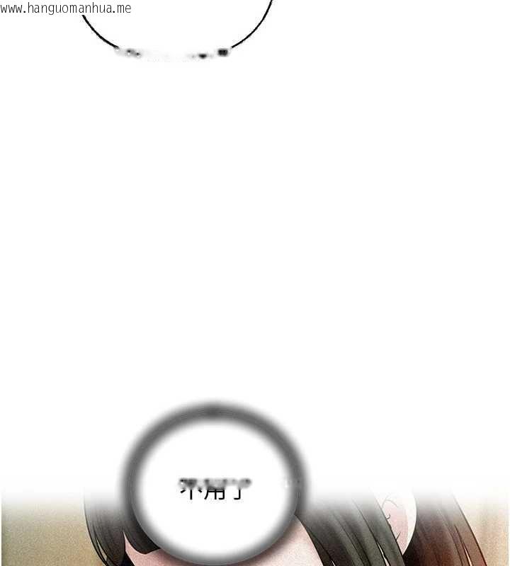 韩国漫画岳母为何那样韩漫_岳母为何那样-第98话-人家看到姐夫就好想要在线免费阅读-韩国漫画-第120张图片