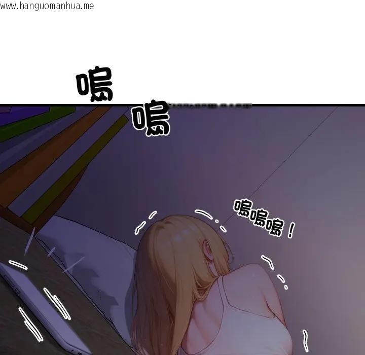 韩国漫画悖岛审判/悖论韩漫_悖岛审判/悖论-第23话在线免费阅读-韩国漫画-第10张图片