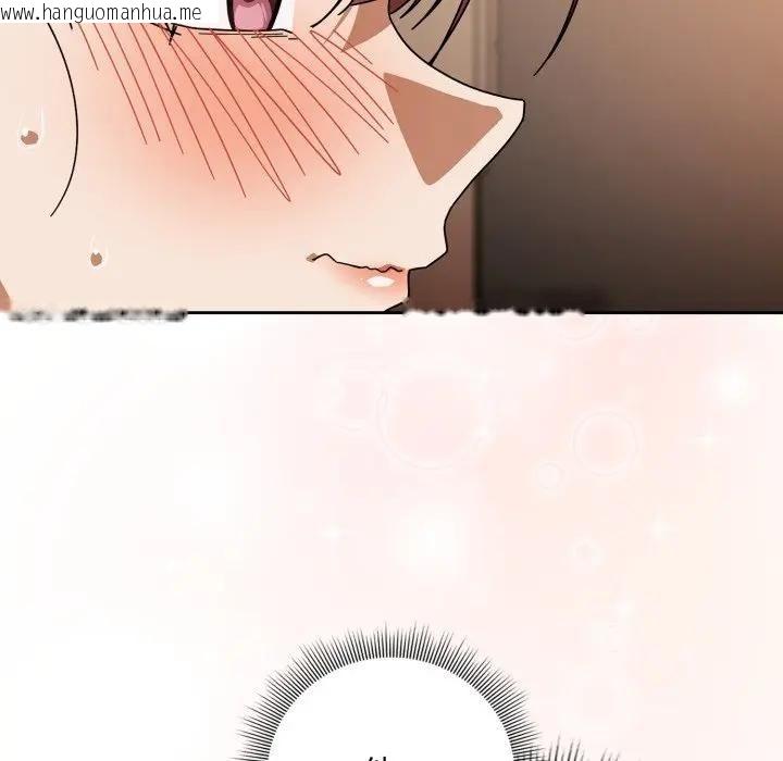 韩国漫画调教开关：第二季韩漫_调教开关：第二季-第32话在线免费阅读-韩国漫画-第38张图片