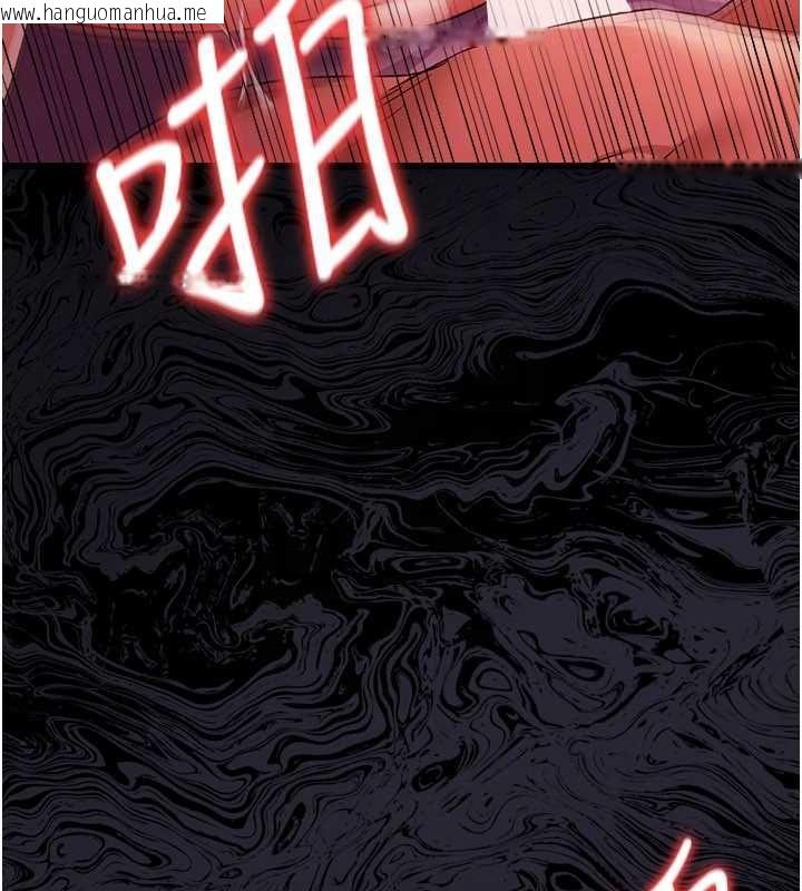 韩国漫画借妻条约韩漫_借妻条约-第42话-带妳体验真正的快感在线免费阅读-韩国漫画-第119张图片