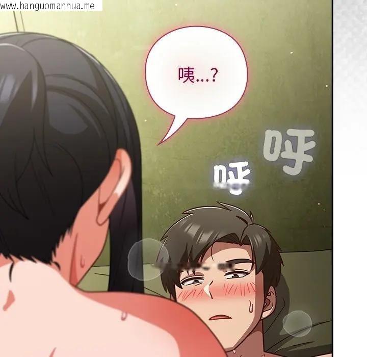 韩国漫画摸鱼生存指南/上班不要太认真韩漫_摸鱼生存指南/上班不要太认真-第44话在线免费阅读-韩国漫画-第170张图片