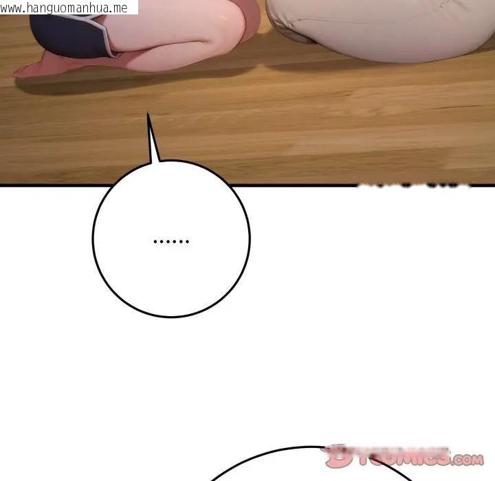 韩国漫画悖岛审判/悖论韩漫_悖岛审判/悖论-第23话在线免费阅读-韩国漫画-第160张图片